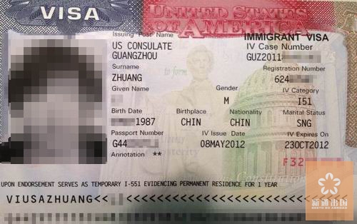 祝贺庄先生成功获得美国移民签证 