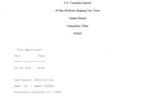 祝贺我司客户张先生收到美国投资移民面谈通知