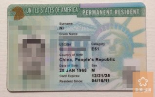 祝贺美国EB-5客户N先生全家收到美国永久绿卡