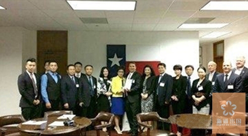 总经理陈雯雯女士应邀出席美国EB-5区域经济发展研讨会