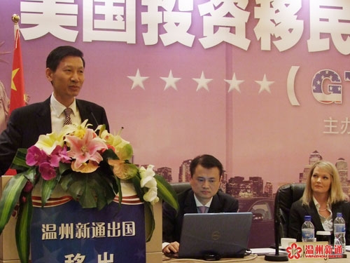 GTA汽车项目CEO王晓麟博士现场介绍GTA混合动力汽车的前景及规模