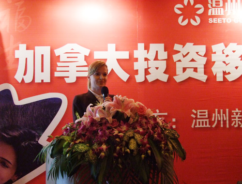 加拿大资深移民大律师Emma女士正在介绍加拿大新政的相关法律