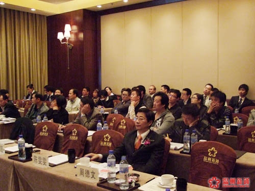 “美国宾州投资移民说明会”圆满成功