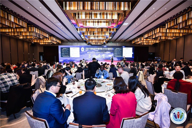 2019国际移民暨投资文化交流峰会在京举行,温州新通出国董事长陈雯雯女士荣获“行业突出个人贡献奖”!