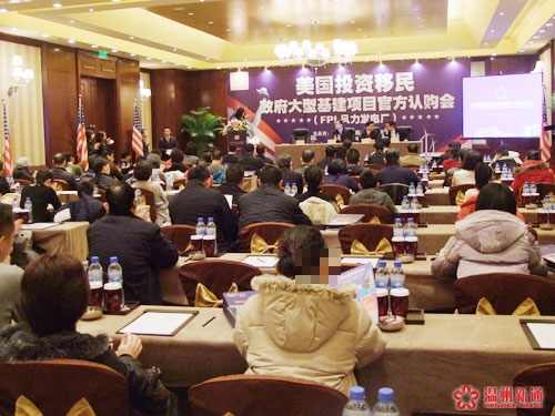 会场现场座无虚席