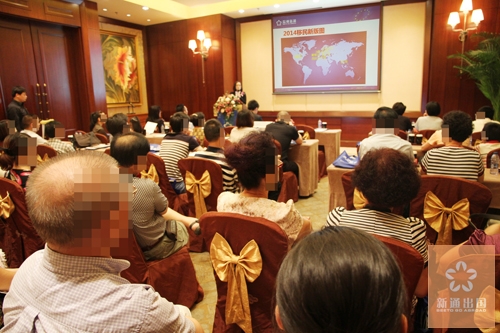 斯洛伐克D1奥特莱斯项目7月24日圆满发布