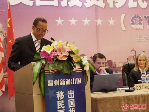 中国首个美国移民局前资深移民法官Reginale Hughes解析美国移民法动态及EB5项目