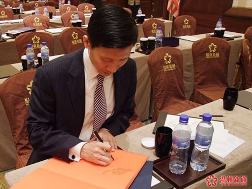 GTA汽车项目总裁王博士欣然为我司题词