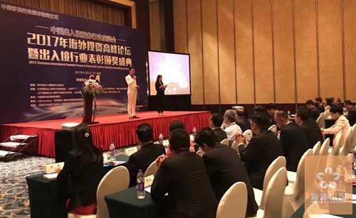 新通出国荣获“出入境行业风云榜”最具代表企业,总经理Fiona荣膺突出贡献