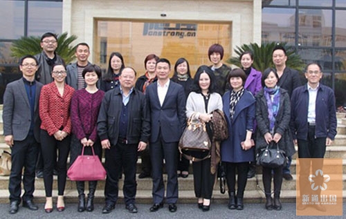 2015年浙江省出入境服务行业协会工作会议圆满落幕