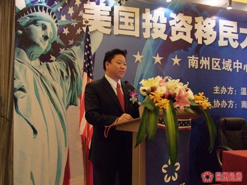 美国资深移民大律师James Park先生为来宾介绍流程