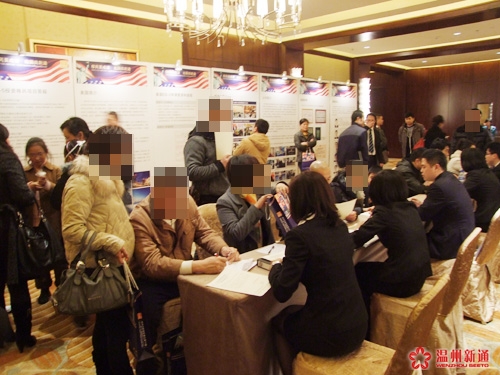 认购会后现场咨询的来宾