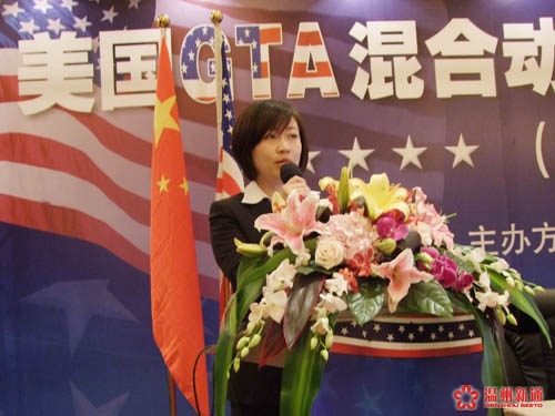 主持人cindy致开幕词