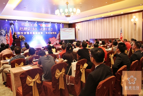 人气爆棚 反响热烈 东方绿湾项目温州专场说明会圆满收官