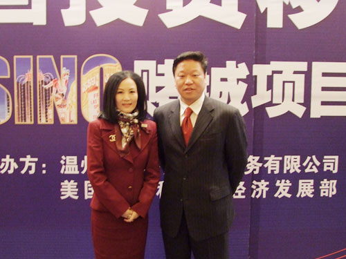 温州新通总经理Fiona、美国投资移民大律师James Park合影