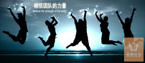 【招聘】我们不要员工,只要合伙人