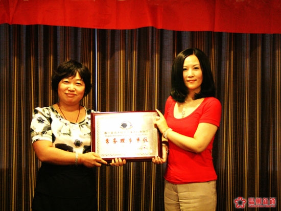 温州新通被推举为省出入境行业协会常务理事单位