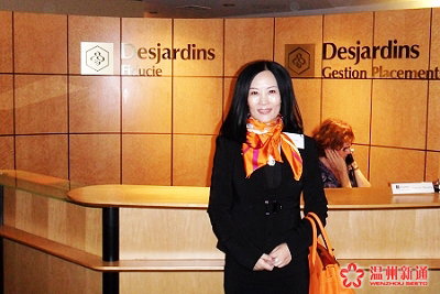 温州新通总经理受邀考察加鼎银行