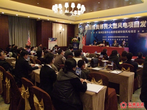 说明会现场人头攒动