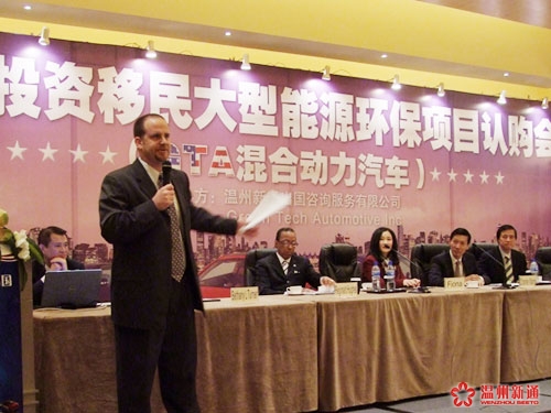 Senior Project Manager of GCFM 高级项目经理Christopher Trey Agner解析如何管理及运作 GCFM