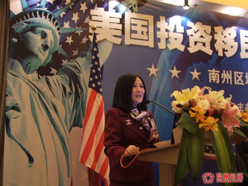 温州新通总经理fiona做祝辞