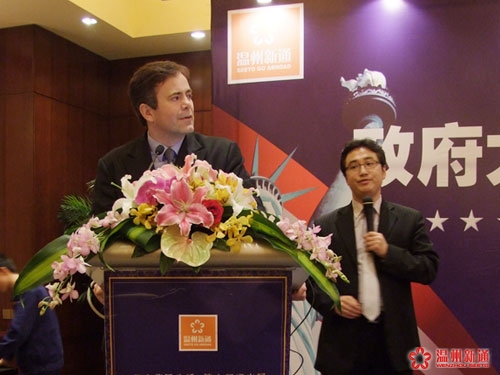 美国南州国际商务部部长Joop Bollen现场解析南州的基本情况、投资环境