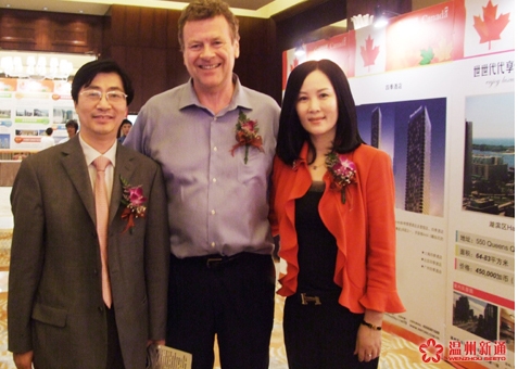 “加拿大投资移民房产嘉年华”大型说明会宾主融洽