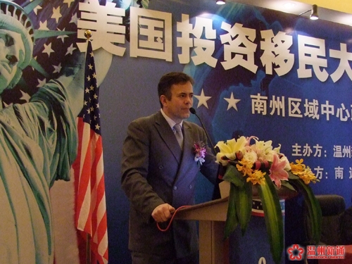 “南州大型风电项目说明会”圆满成功