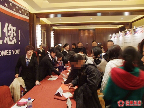 签到的各位来宾