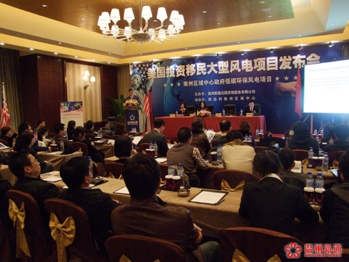 气氛热烈的说明会现场