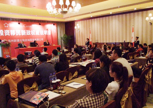 来宾们翘首以待说明会的开始