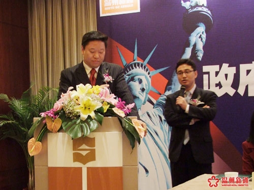 美国投资移民大律师James Park在会议上解析项目具体申请过程及专业移民律师所起的重大作用