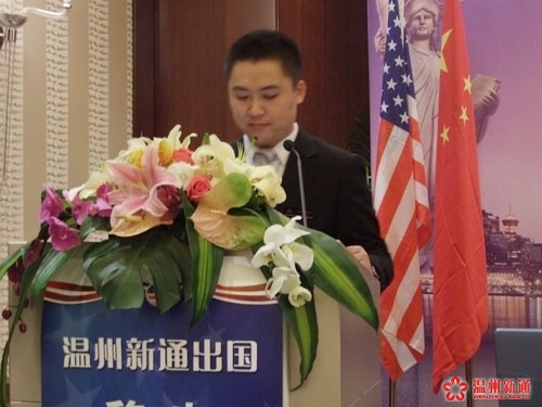 会议主持人力资源部经理Alex详细介绍公司情况及公司荣誉