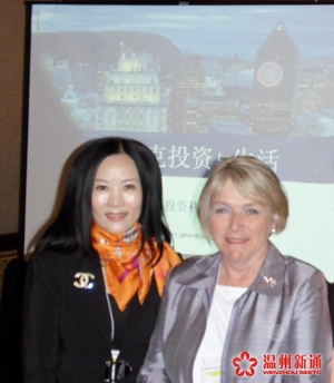 温州新通总经理Fiona受加政府邀请参加移民局高级别会议