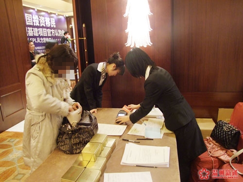 客户现场签约刷卡