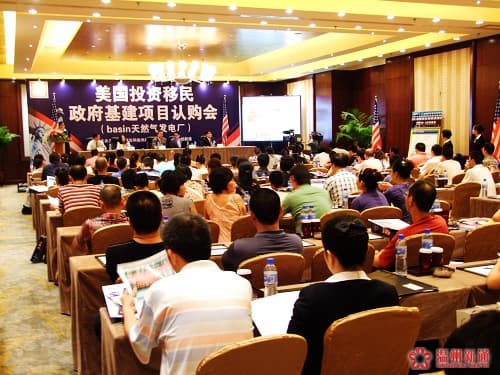 “美国投资移民政府基建项目认购会”圆满成功