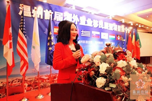 温州首届海外置业移民展火爆收官总经理Fiona女士亲临现场致谢
