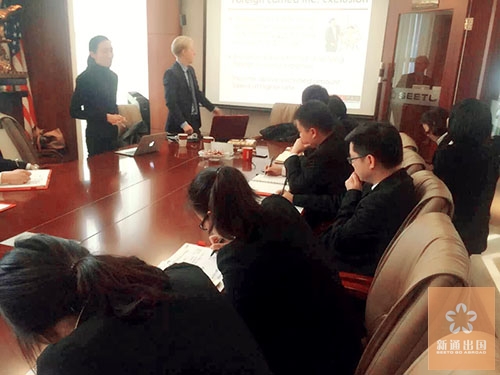 美国资深会计师驾临温州新通分享美国税务信息：美国税务并不可怕！