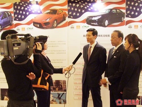 GTA汽车项目总裁王博士及Reginald Hughes大法官接受温州媒体联合采访