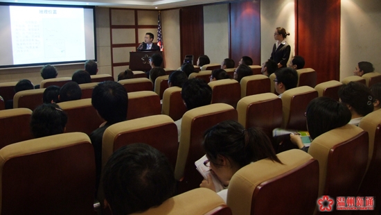 “魅力欧洲精品项目推介会”圆满成功