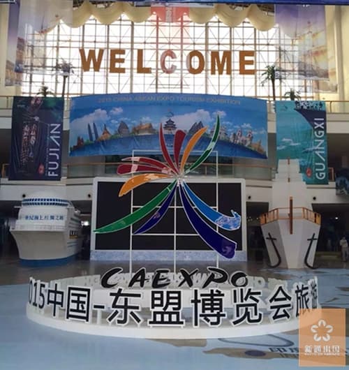 巴塞罗圣彼得酒店度假村亮相中国东盟博览会旅游展 唯一受邀投资移民项目