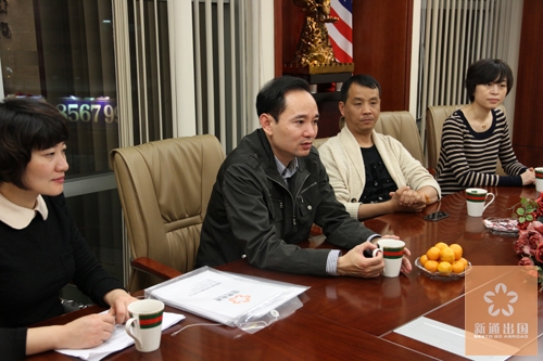 热烈欢迎省、市出入境管理局领导莅临我司考察指导