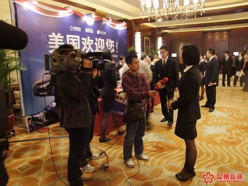 “美国GTA混合动力汽车投资移民项目二期”圆满成功