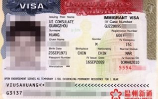 恭喜我司美国投资移民客户黄先生获美国移民绿卡