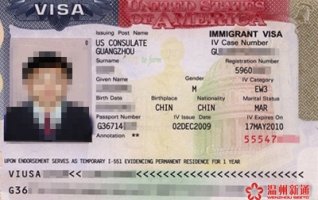 恭贺EB-5客户陈先生全家喜获美国移民签证