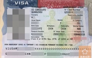 祝贺我司客户J先生收到全家美国移民面谈通知