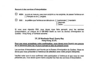 恭喜加拿大魁省客户Z先生全家收到加拿大移民签证