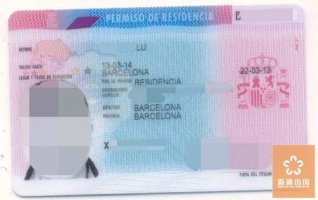 祝贺徐先生成功获得西班牙居留卡