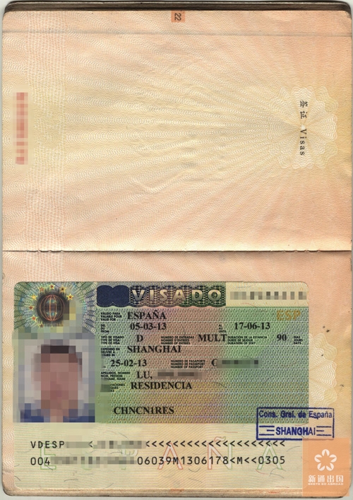 祝贺卢先生夫妻成功拿到西班牙非盈利性长期居留签证