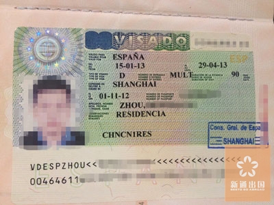 祝贺周先生获西班牙非盈利性长期居留签证